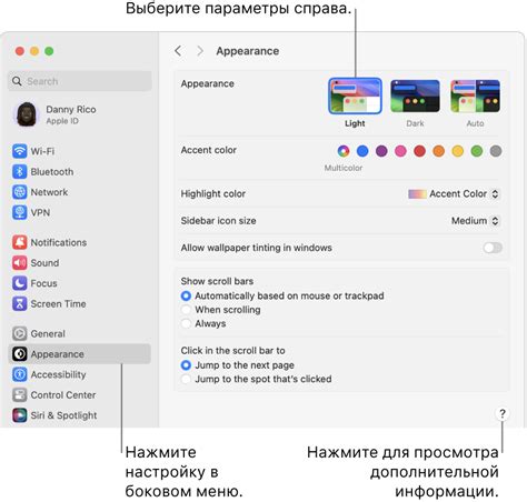 Анализ системных настроек для получения MAC-адреса