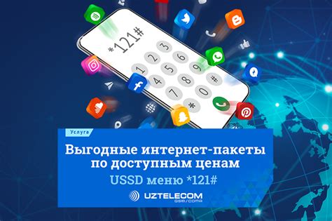 Важность высокоскоростного интернета для повышения битрейта