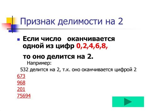 Важность определения четности пути в алгоритмах