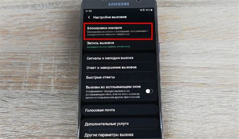 Важные детали: как узнать, попал ли я в черный список Samsung?