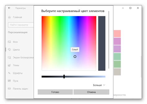 Внешний вид и цвет порта