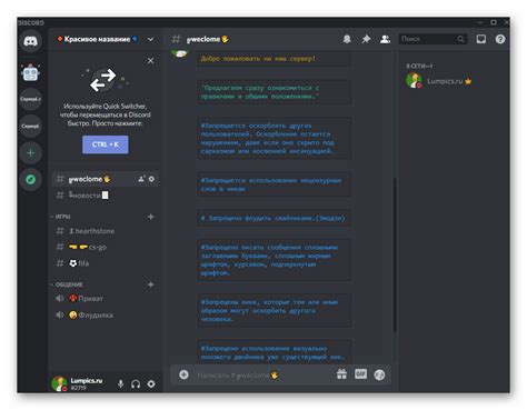 Возможности создания стикеров в Discord на мобильном телефоне