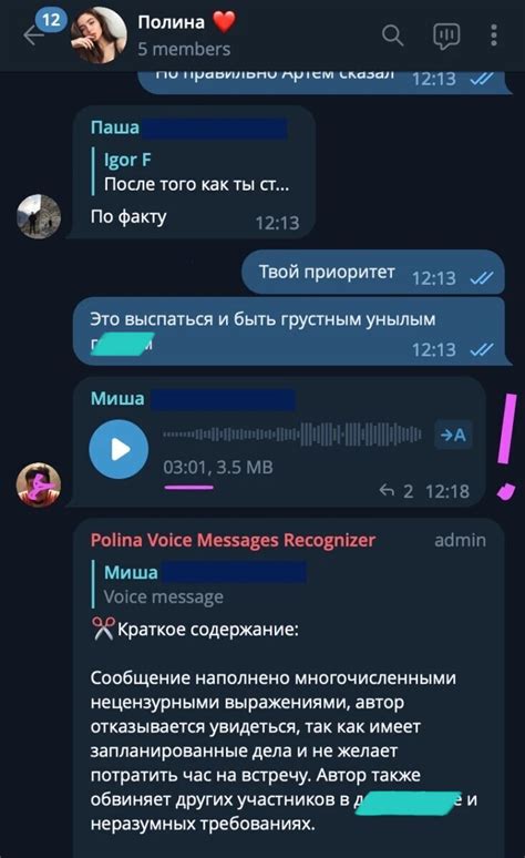 Возможные проблемы и их решения при сохранении голосовых сообщений из Telegram на компьютере