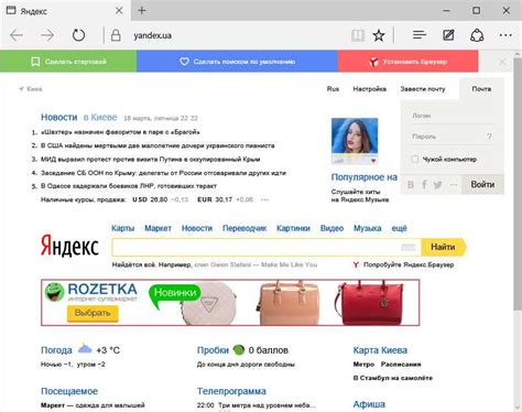 Выберите Microsoft Edge и нажмите "Удалить"