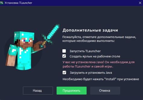 Где найти и скачать версию Minecraft 1.19