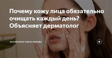 Гигиена лица у грудничка: шаги для правильного очищения