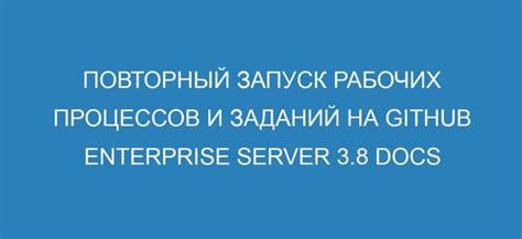 Завершение процессов и повторный запуск браузера