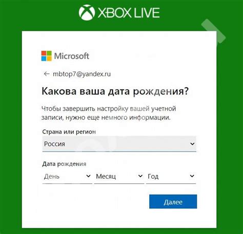 Зачем найти почту Майкрософт по нику Xbox: восстановление доступа и безопасность