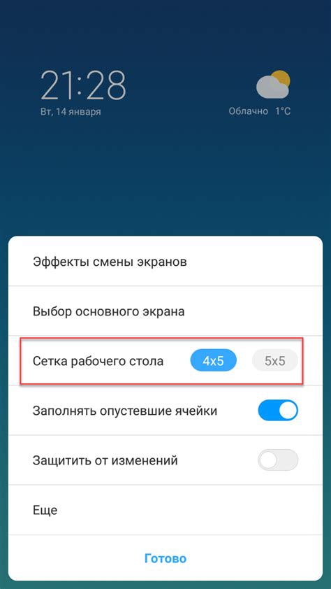 Изменение значков на Android: как это сделать