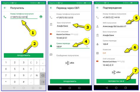 Изменение телефона в Сбербанке