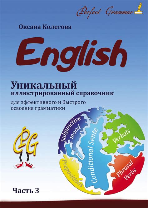 Индивидуальные занятия и постановка целей для эффективного освоения английской физики