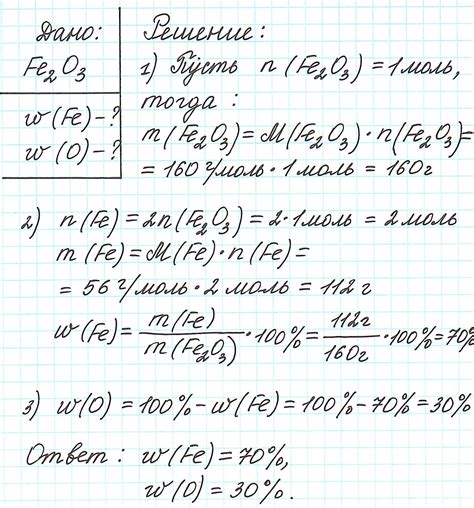 Использование геометрических формул для нахождения количества решений