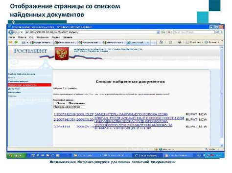 Использование интернет-ресурсов для поиска адреса