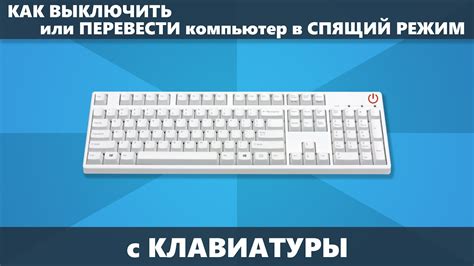 Использовать сочетание клавиш