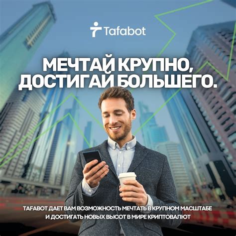 Используйте технологии автоматизации