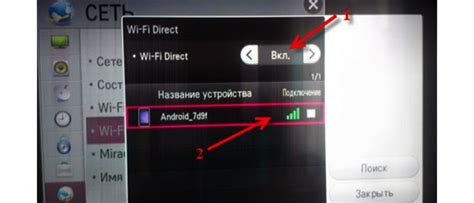 Как включить Wi-Fi Direct на телефоне