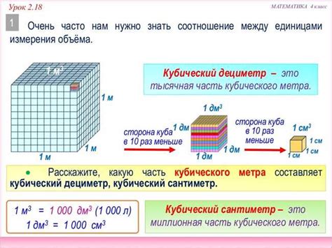 Как использовать конвертер кг в погонные метры?