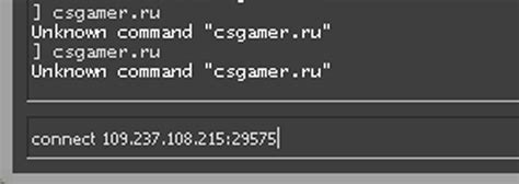 Как использовать консоль для подключения к серверу cs go по IP