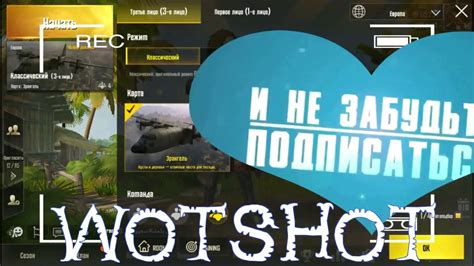 Как использовать макросы для снижения отдачи в PUBG Mobile на эмуляторе