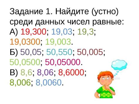 Как использовать преобразование дробей в повседневной жизни?