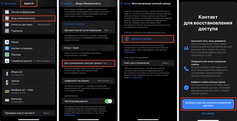 Как использовать Android-устройство для поиска iPhone через Apple ID?