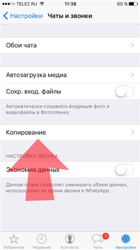 Как можно восстановить удаленные переписки в ВКонтакте через телефон iPhone?