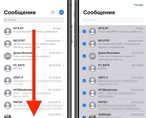 Как можно предотвратить случайное удаление переписок в ВКонтакте на iPhone