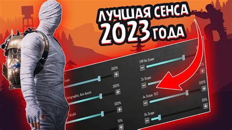 Как настроить джойстик для борьбы с отдачей в PUBG Mobile на эмуляторе