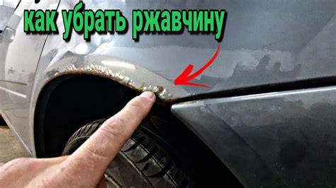 Как определить ржавчину на ножницах