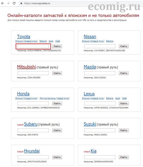 Как определить совместимость запчастей