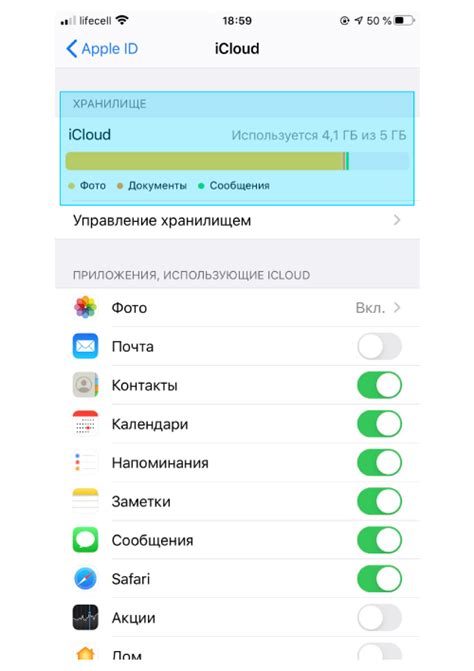 Как освободить место на iCloud?