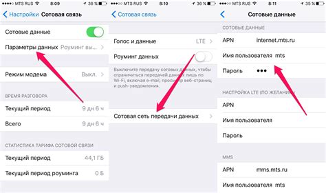 Как подключить iPhone к ВКонтакте на iOS