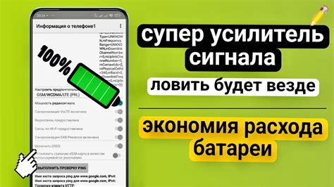 Как правильно пользоваться Wi-Fi для усиления сигнала на телефоне Android