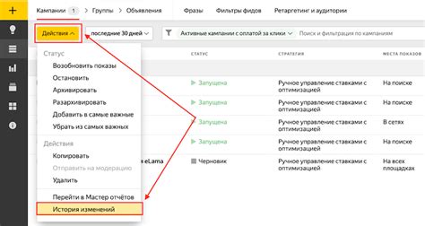 Как проверить наличие истории в Яндекс Диске