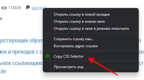 Как скопировать имя друга на странице?