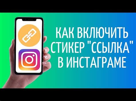 Как создать короткую ссылку для Instagram: пошаговая инструкция