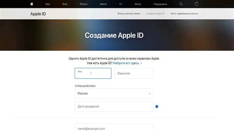 Как создать учетную запись Apple ID?