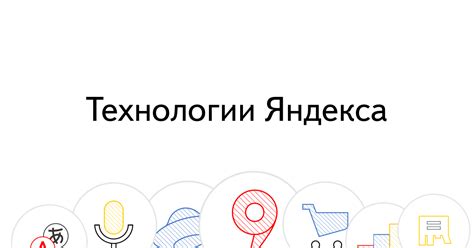 Как узнать о подлинности отзывов Яндекса