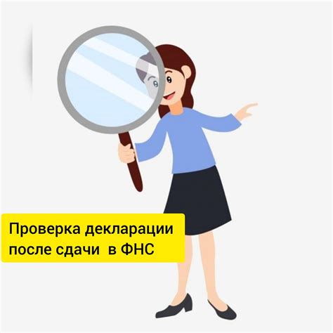 Как узнать о статусе оформления рассрочки