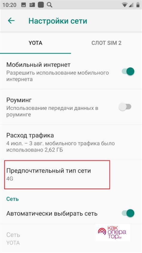 Как усилить антенну на телефоне Android: программные способы