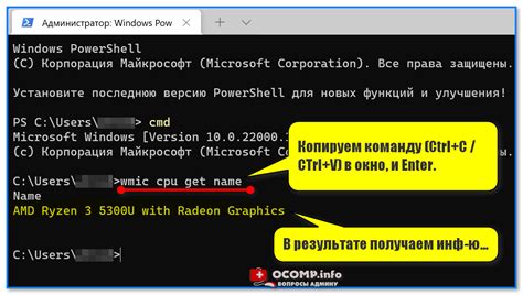 Командная строка для работы с операционной системой