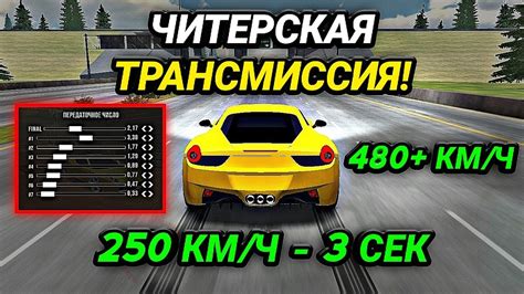 Лучшие настройки хендлинга для разных типов автомобилей