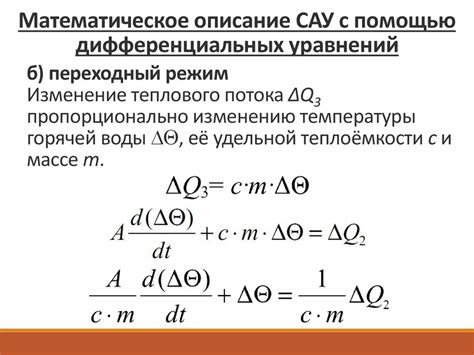 Математическое описание выпадения стороны