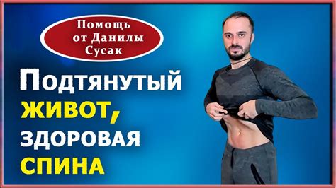 Метод кавитации для снижения жира на животе