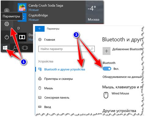 Метод 1: Отключение через настройки Bluetooth