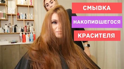 Мешание красителя с кремом