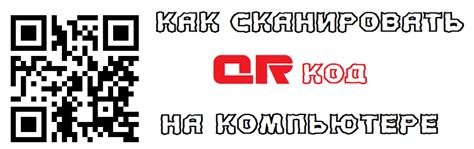 Нажмите на нужную карту и выберите пункт "Сканировать QR-код"