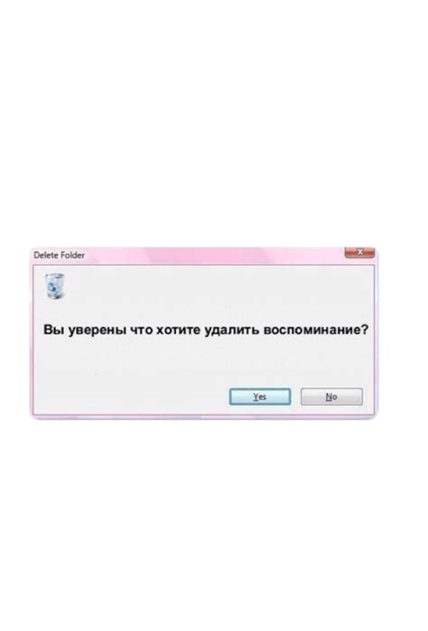 Найдите событие с днем рождения, которое вы хотите удалить