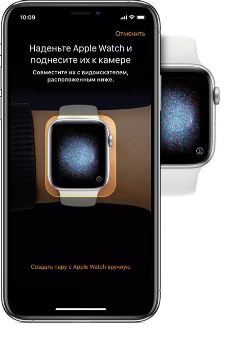 Настройка Apple Watch: шаг за шагом