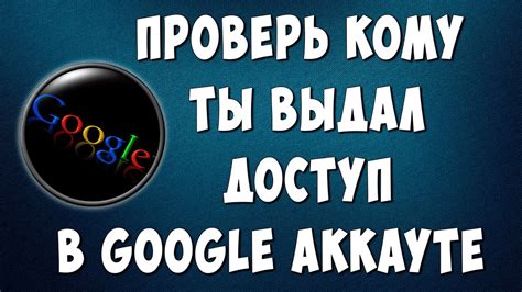 Настройте доступ к онлайн-сервисам и приложениям